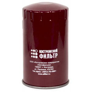 Фильтр топливный ЯМЗ-534,536 (KF3961 ан.WDK 962/1) (Кострома)
